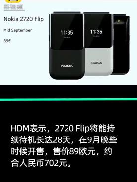 ���ո��ˣ�ŵ�������Ʒ����ֻ� 28����� ����700Ԫ����4G �����������