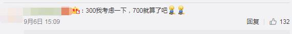 ���ո��ˣ�ŵ�������Ʒ����ֻ� 28����� ����700Ԫ����4G �����������