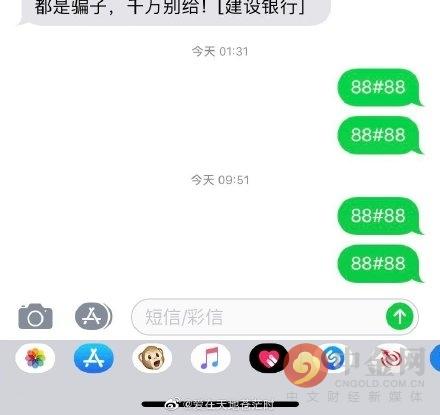 �����ֻ����о�Ȼû����������ѡ�� ����APP���11��
