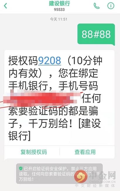 �����ֻ����о�Ȼû����������ѡ�� ����APP���11��