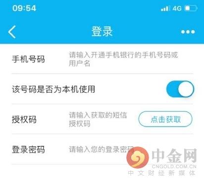 �����ֻ����о�Ȼû����������ѡ�� ����APP���11��
