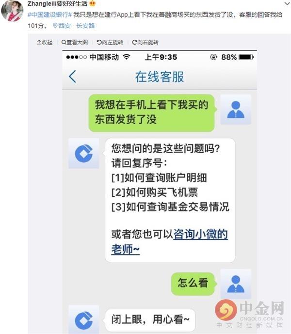 �����ֻ����о�Ȼû����������ѡ�� ����APP���11��
