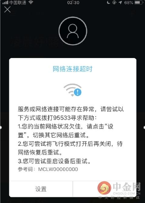 �����ֻ����о�Ȼû����������ѡ�� ����APP���11��