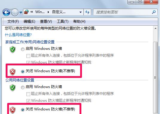 win7���Է���ǽ��ô��