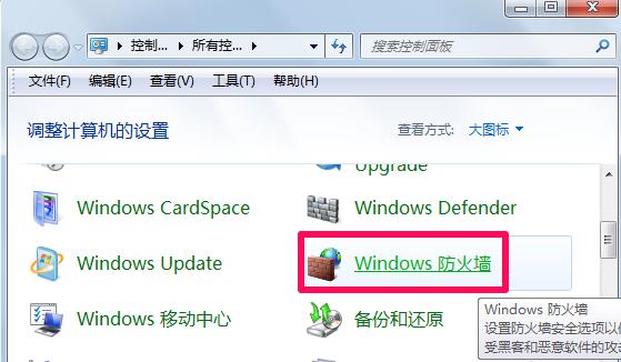 win7���Է���ǽ��ô��