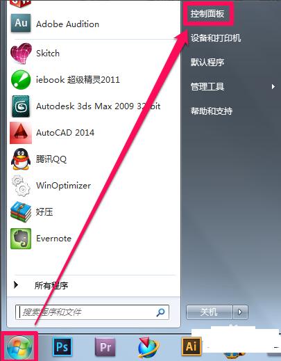 win7���Է���ǽ��ô��