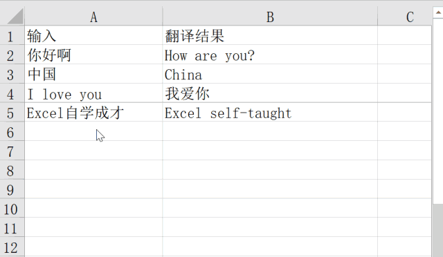 ��Excel����ʵ����Ӣ�ķ���