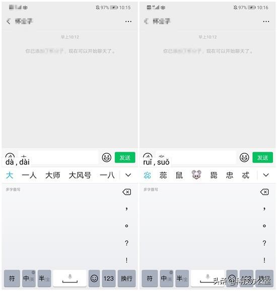 ��������ʶ���֣�����ֵ��ˣ���������һ���ֻ����붮
