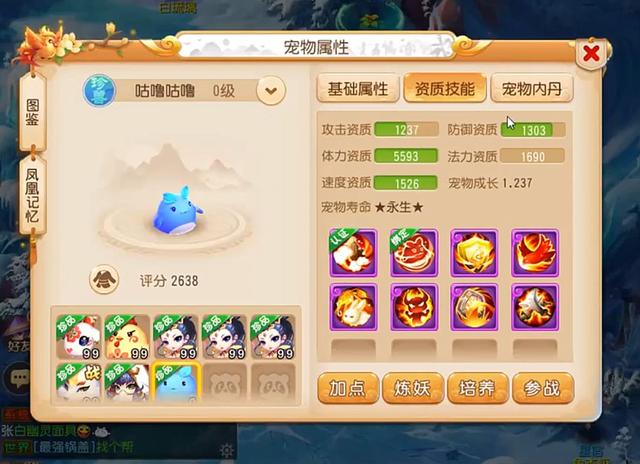 �λ��������Σ�һ���������绢 8�������޹��๾�����ϳ������