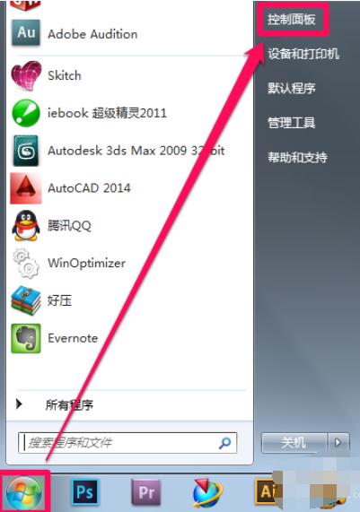 win7ϵͳ���Է���ǽ��ô�ر�