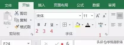 ְ��С�ױر�����õ�4��Excel��ݼ������뱣��һ�£�