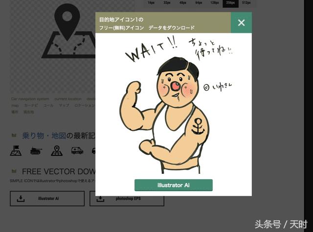 ���� 6000 �����ͼʾ���أ�����ͼ��ʽ AI��EPS ������
