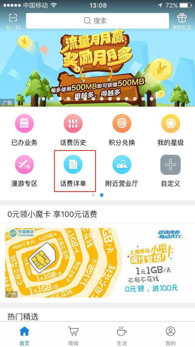 ʹֻѯ嵥ЩappȽ