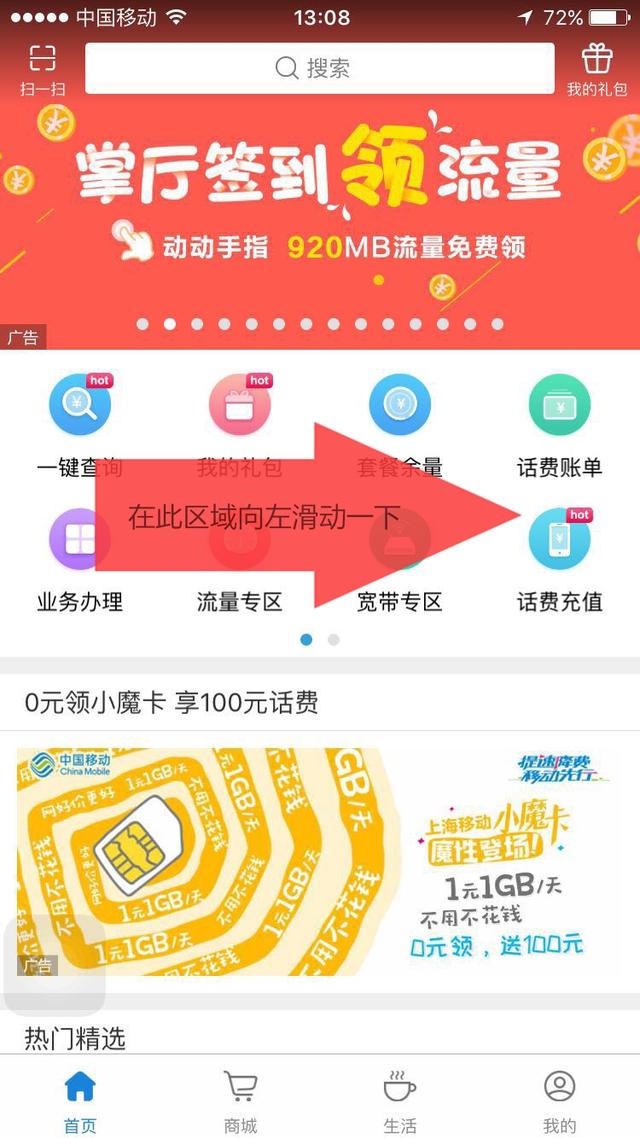 ʹֻѯ嵥ЩappȽ
