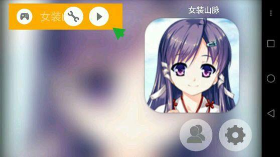in���棺�ֻ�����Galgame��ǿ��mineģ����