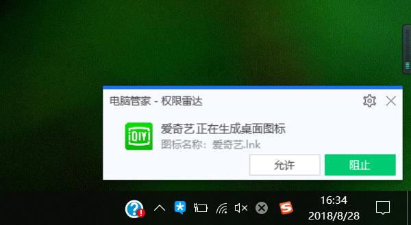 ��Ѷ���ԹܼҴ��������飺���������õ�Win10��������