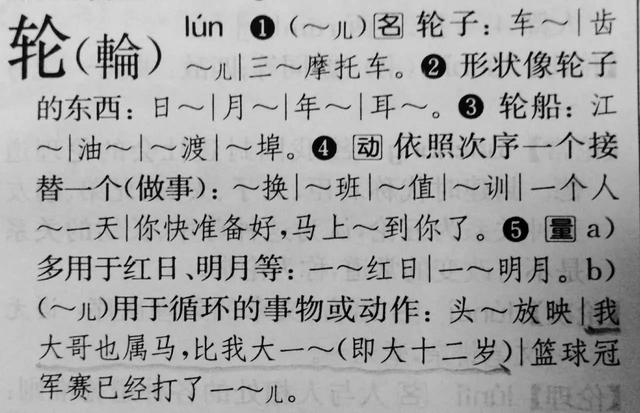 ��ʶ����һѮ���롰һ�֡��ֱ�ָ�����ꣿ