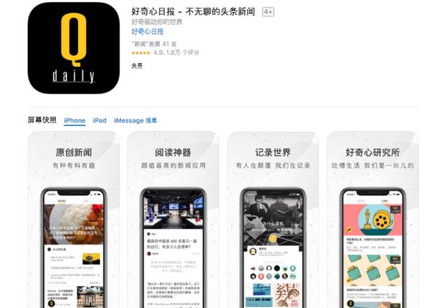 iPhone�ֻ���Ϊ��֪��6��APP��ÿ������ʮ�����ģ��͵��ղأ�