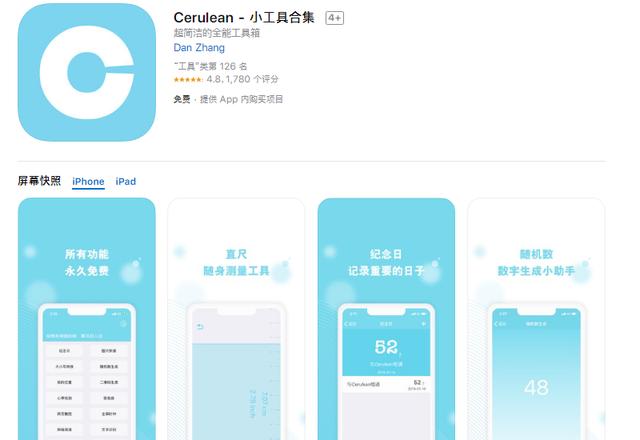 iPhone�ֻ���Ϊ��֪��6��APP��ÿ������ʮ�����ģ��͵��ղأ�