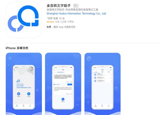 iPhone�ֻ���Ϊ��֪��6��APP��ÿ������ʮ�����ģ��͵��ղأ�