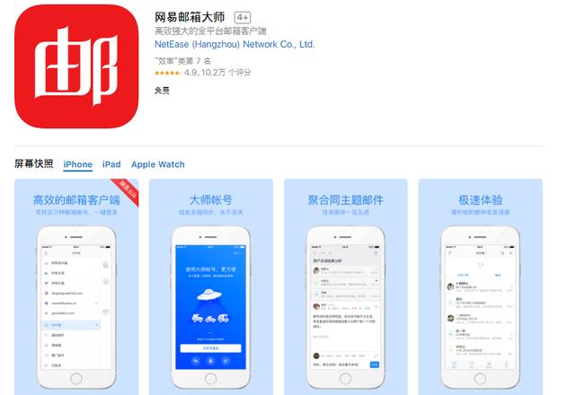 iPhone�ֻ���Ϊ��֪��6��APP��ÿ������ʮ�����ģ��͵��ղأ�
