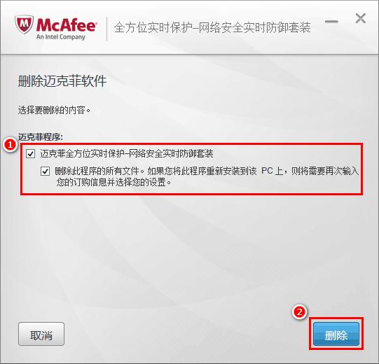 Win10�����ж�����˷�ɱ������
