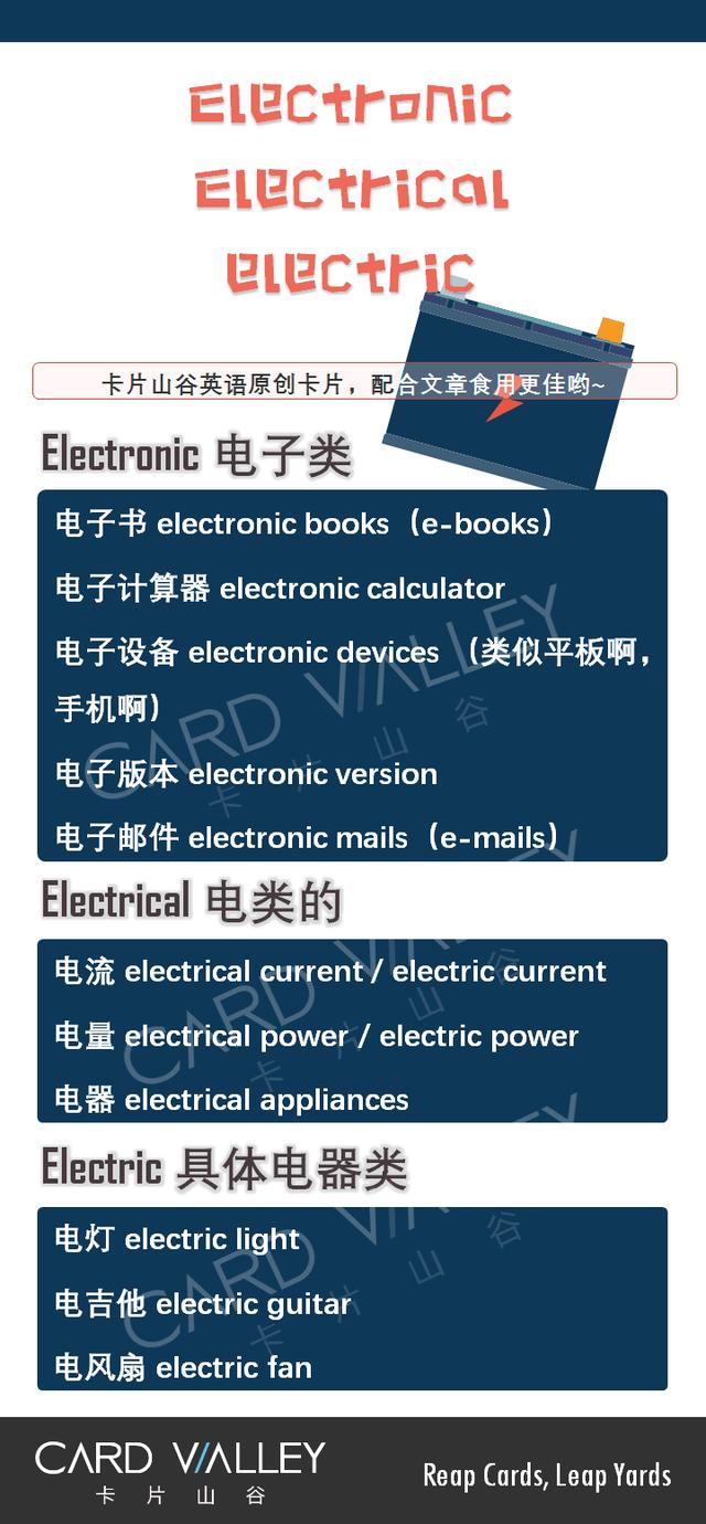electric��electrical��electronic������ɶ����ɵɵ�ֲ����