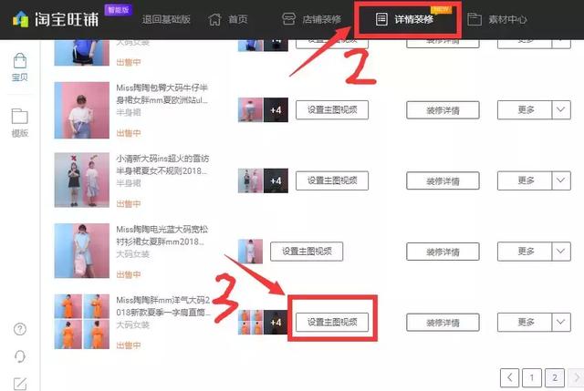 �޸��Ա���ͼ�ߴ�����ת���ʣ����С������֪����
