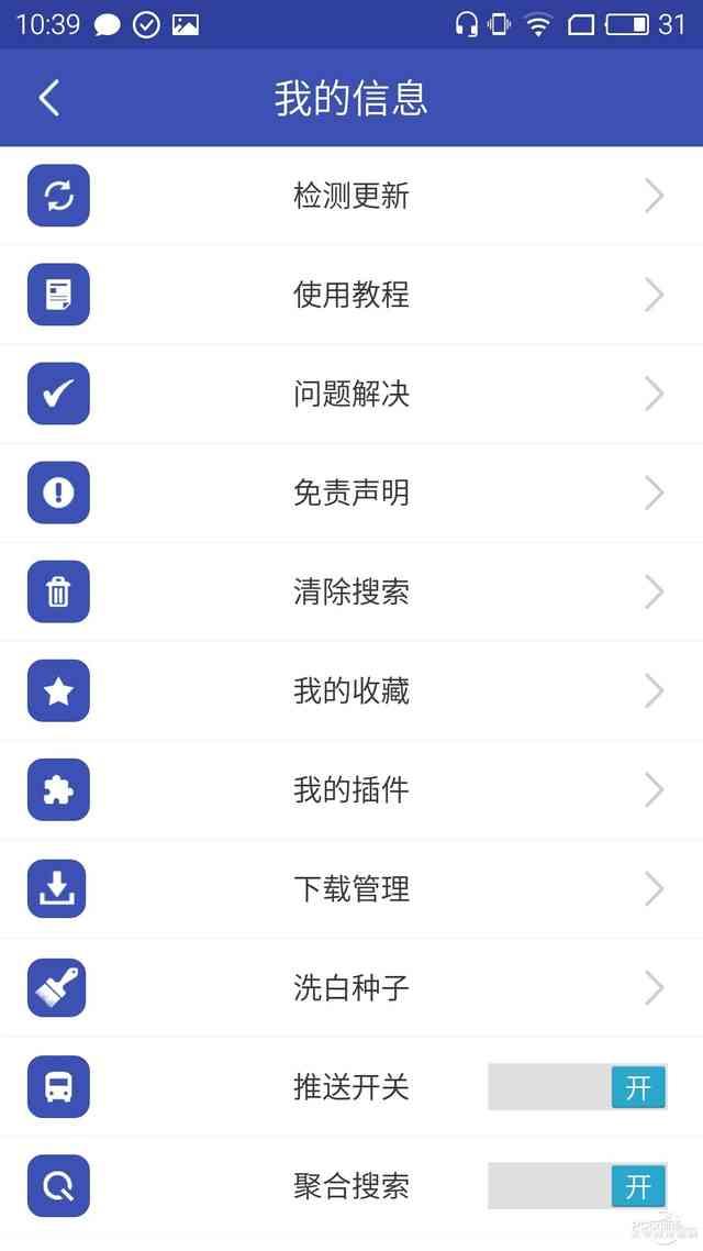 һ����������С��Ӱ��BT���Ӵ�������App