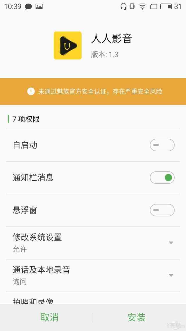 һ����������С��Ӱ��BT���Ӵ�������App
