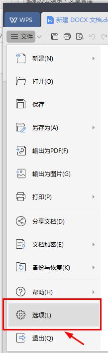 WPS����������ĵ�Ϊʲô΢�����칫�����򲻿���Ӧ�ÿ���