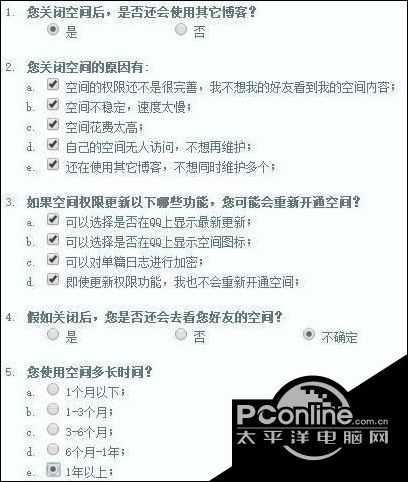 ��win10ϵͳ�������ر�qq�ռ�Ӧ�ã�