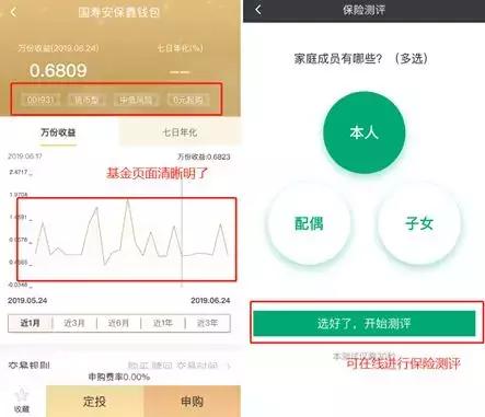 �㷢����APP�н�����Ҳ�������� �ͷ��������ͬҵ���ֻ���������