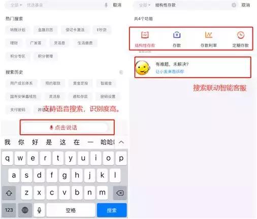 �㷢����APP�н�����Ҳ�������� �ͷ��������ͬҵ���ֻ���������