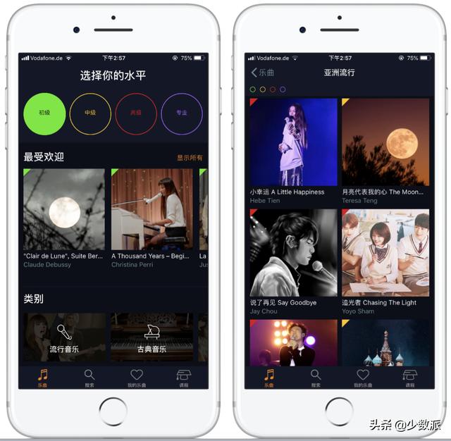 ���ֻ��� iPad ��ɸ��٣���� App ������ʱ�������ѧ��