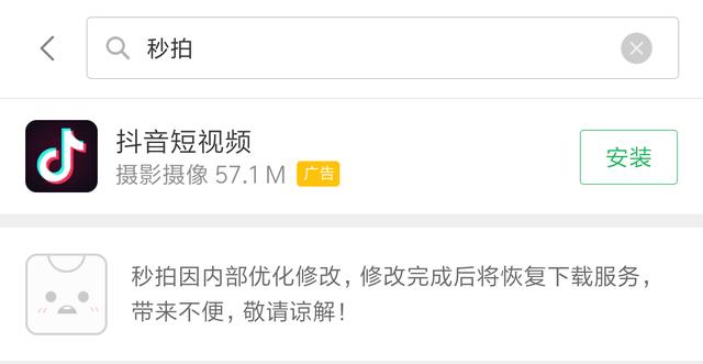 �����ӵ�����Bվ�ڰ�׿�¼��ˣ���������������Щ��ƵAPP