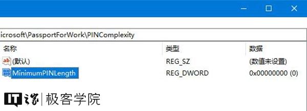 ����������PIN��ʲô��˼��ԭ��Windows10�������޶�PIN����Сλ����