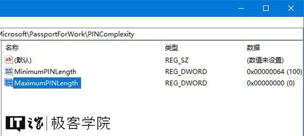 ����������PIN��ʲô��˼��ԭ��Windows10�������޶�PIN����Сλ����