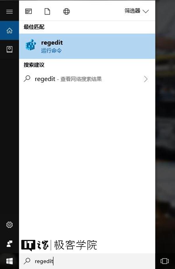 ����������PIN��ʲô��˼��ԭ��Windows10�������޶�PIN����Сλ����