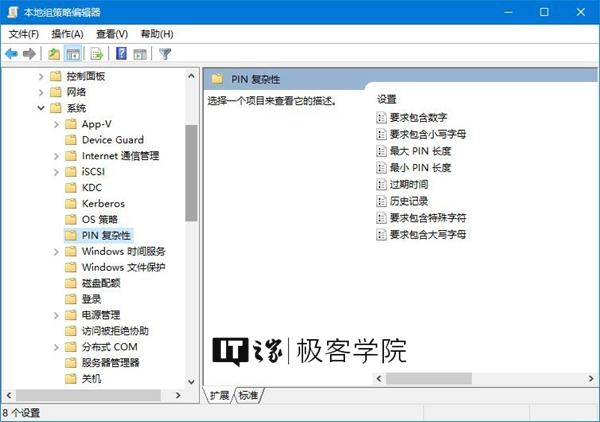 ����������PIN��ʲô��˼��ԭ��Windows10�������޶�PIN����Сλ����