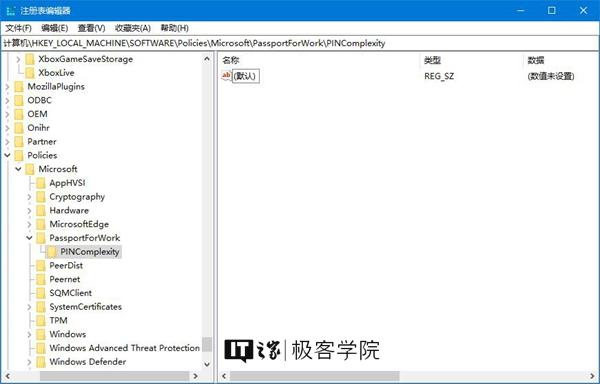 ����������PIN��ʲô��˼��ԭ��Windows10�������޶�PIN����Сλ����