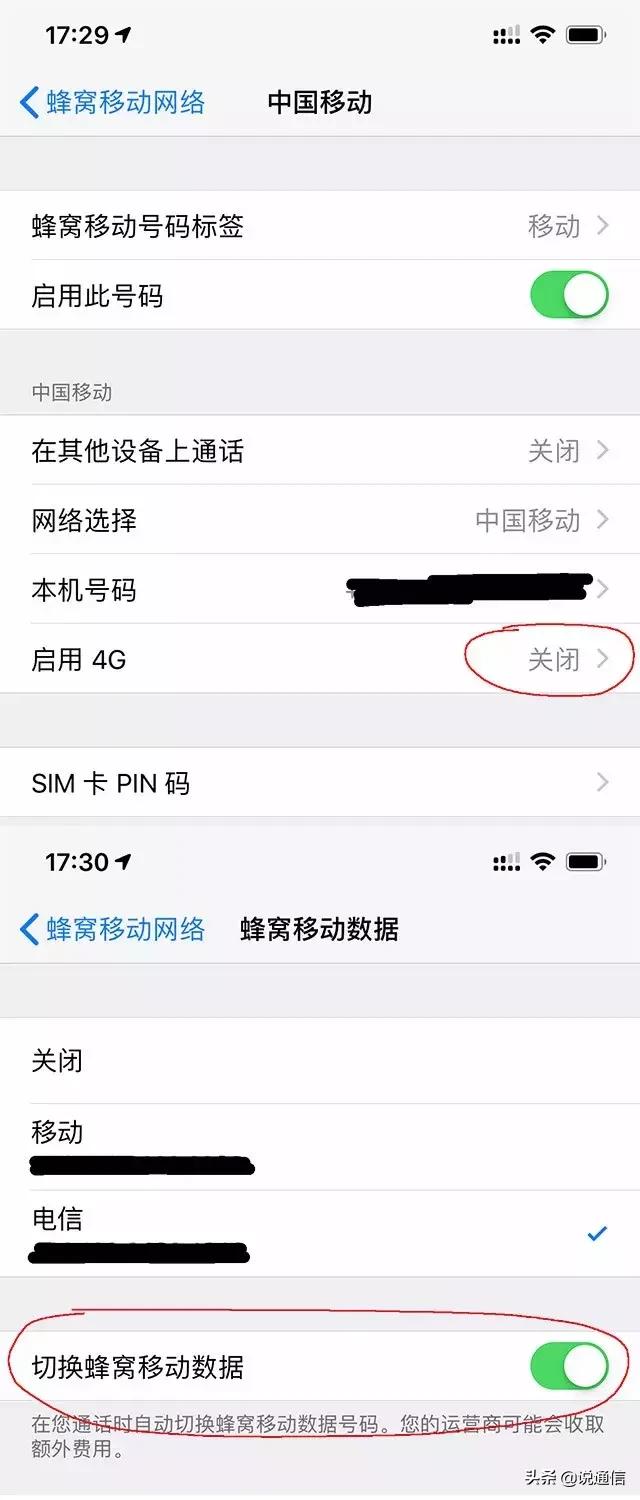 Ϊʲô����ֻ�4G���ٱ���ô����