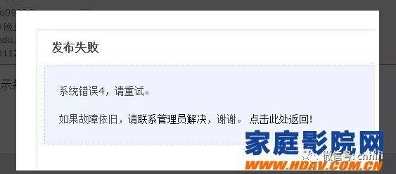 ��ͥӰԺ���尮������PT֮uTorrent���֡����ֽ̳�