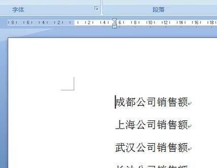 word���������ô���룿word�����ŵ����뷽������