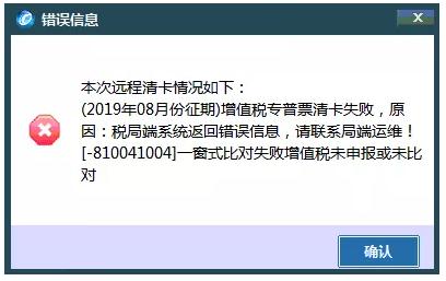 ��10����˰������ʶ����Ʋ�֪����ǧ��������۵�����