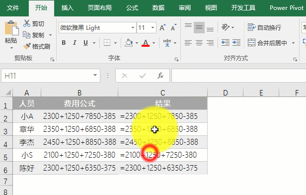 ������ú�Excel���а�