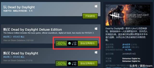������ɱ�������桹4���ػ��У���ֻ��28Ԫ��