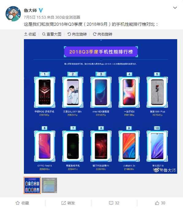ǡ������岻�ɼ�ã�Android�ֻ��ܷ��������̵�
