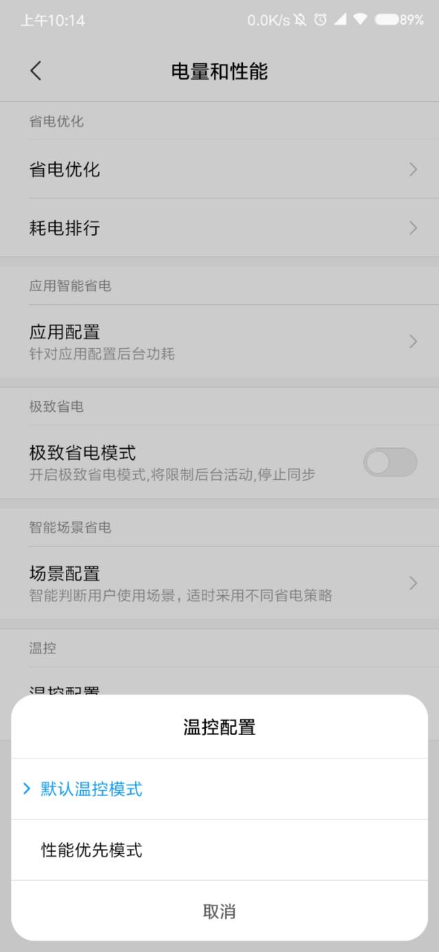 ǡ������岻�ɼ�ã�Android�ֻ��ܷ��������̵�