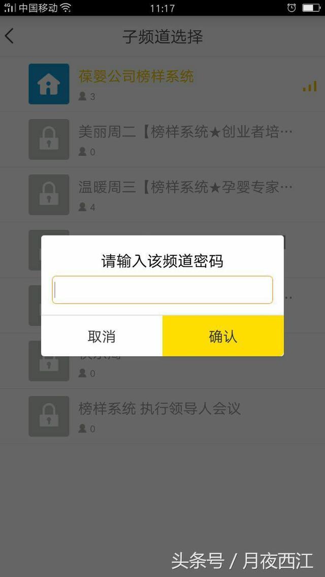 YY�����ֻ������أ�ע�ᣬ��¼����ȫ����